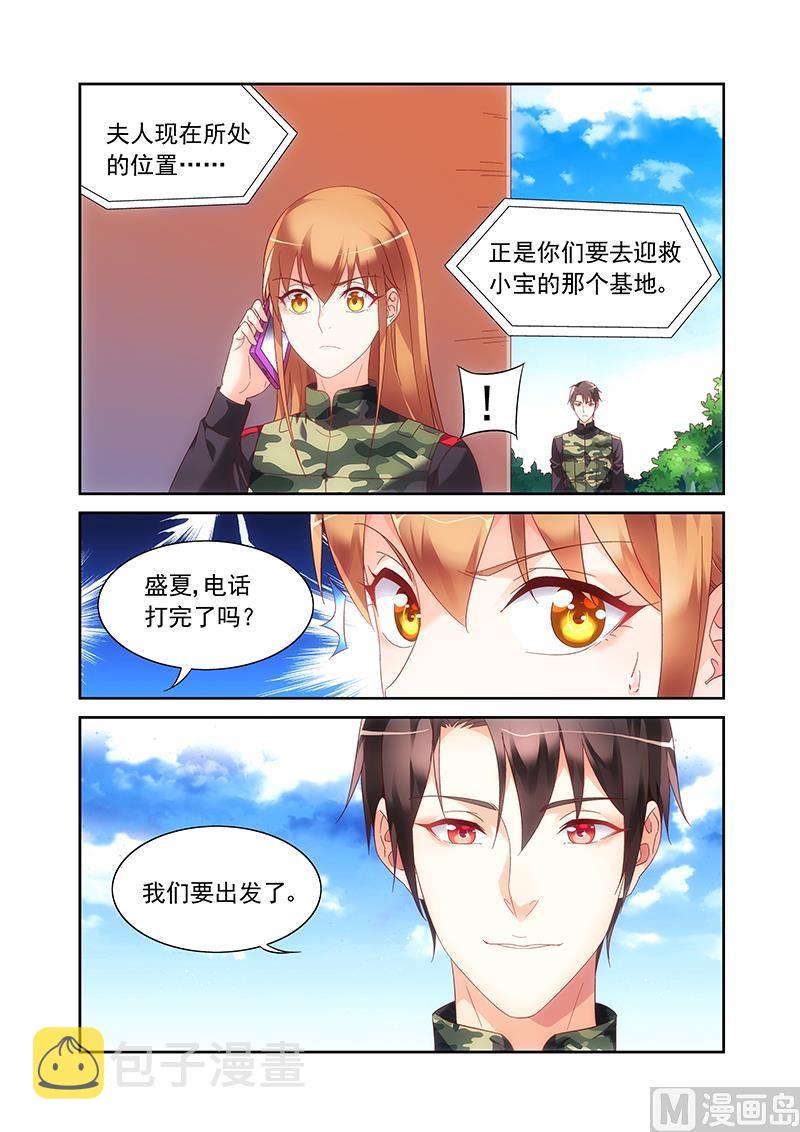 第151话 罗琳是谁7