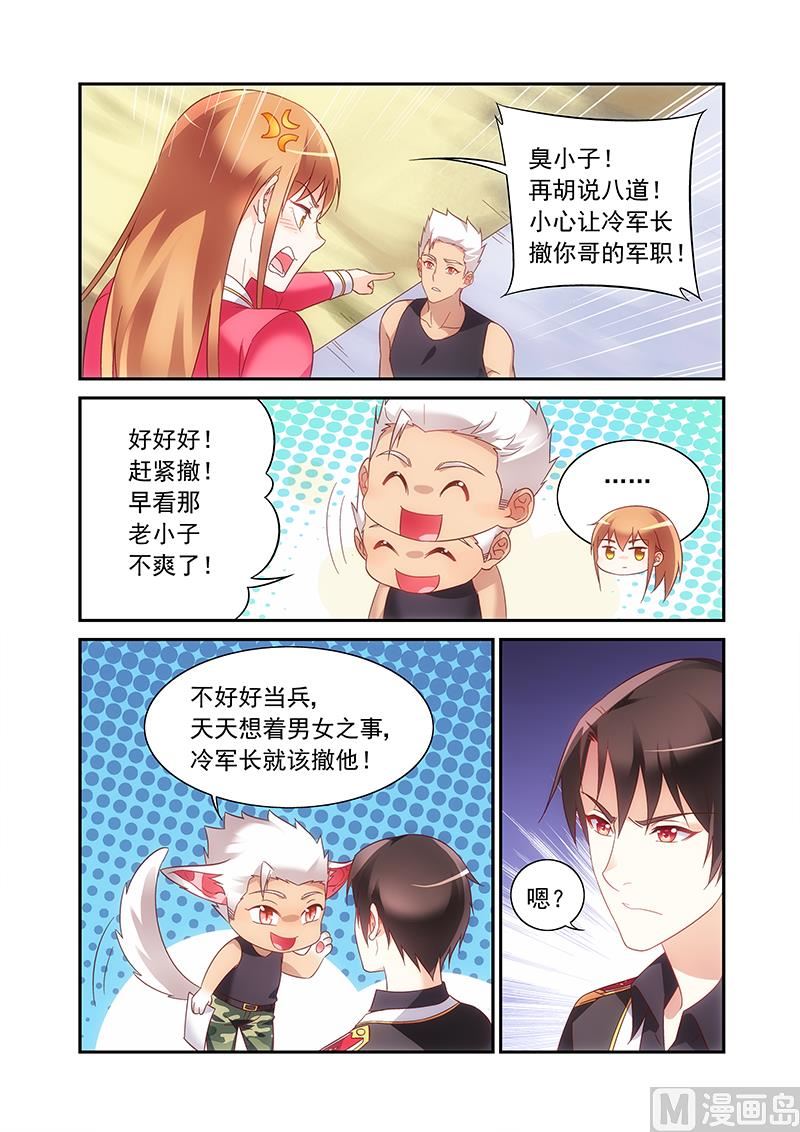 第二季514