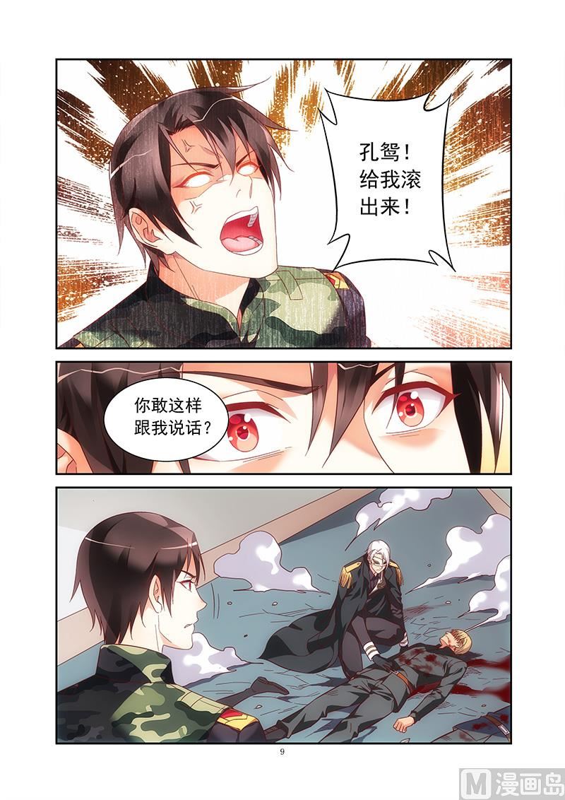 第二季388