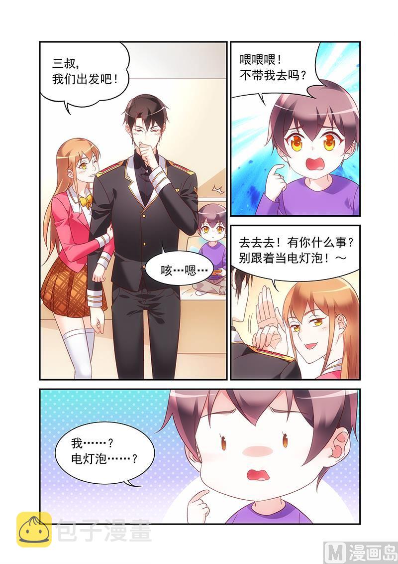 第二季506