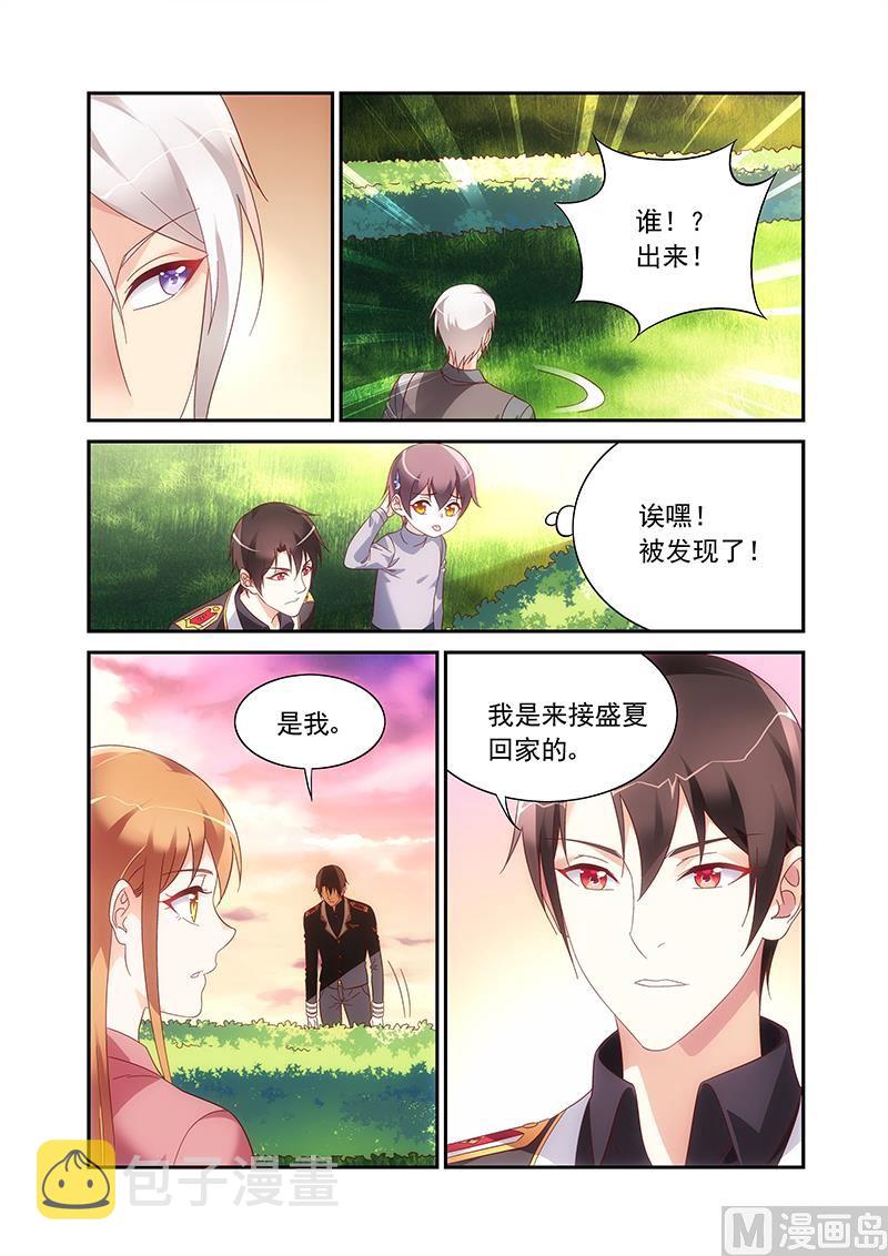 第二季868