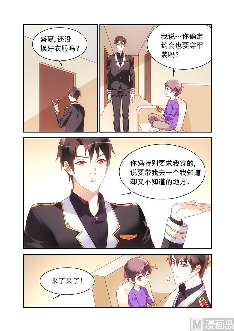 第二季504