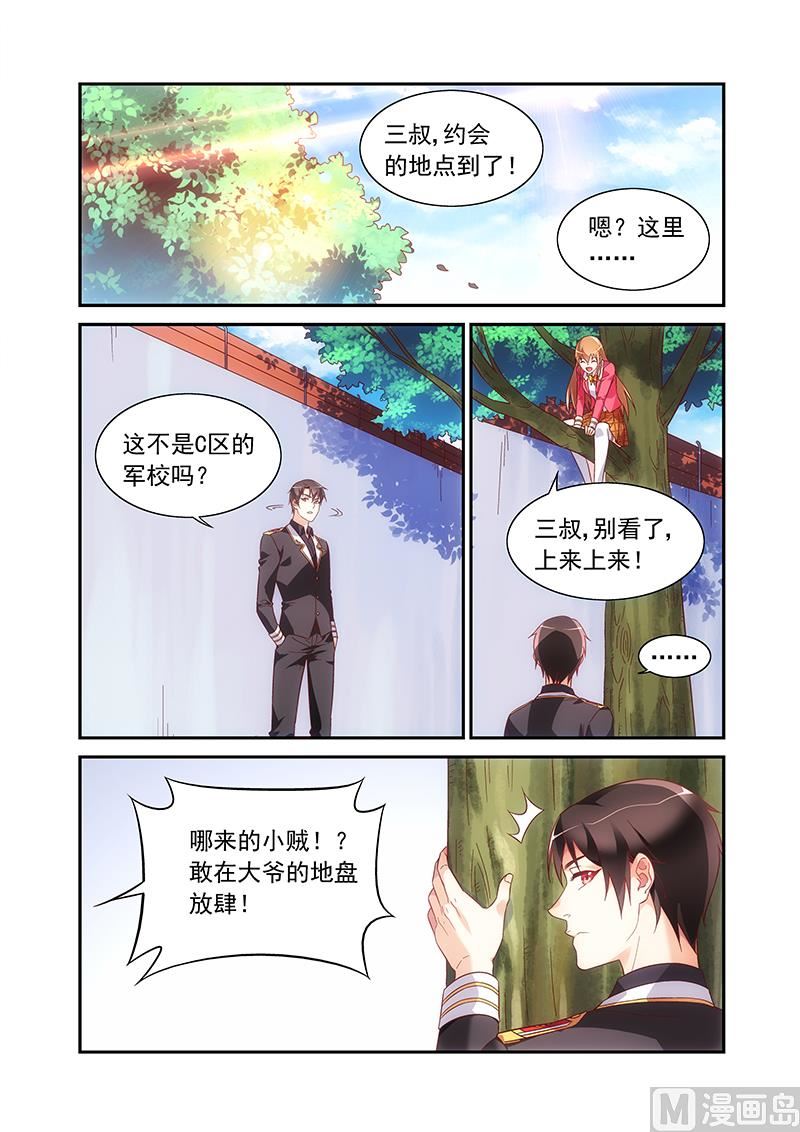 第二季507