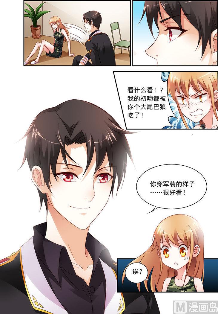 第34话 什么情况8