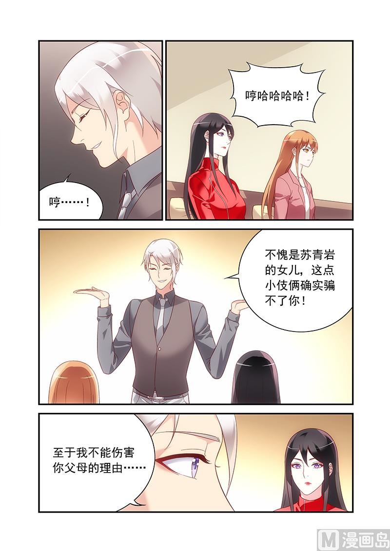 第二季813