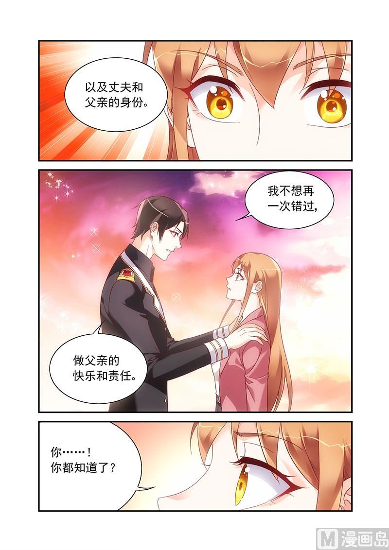 第二季872