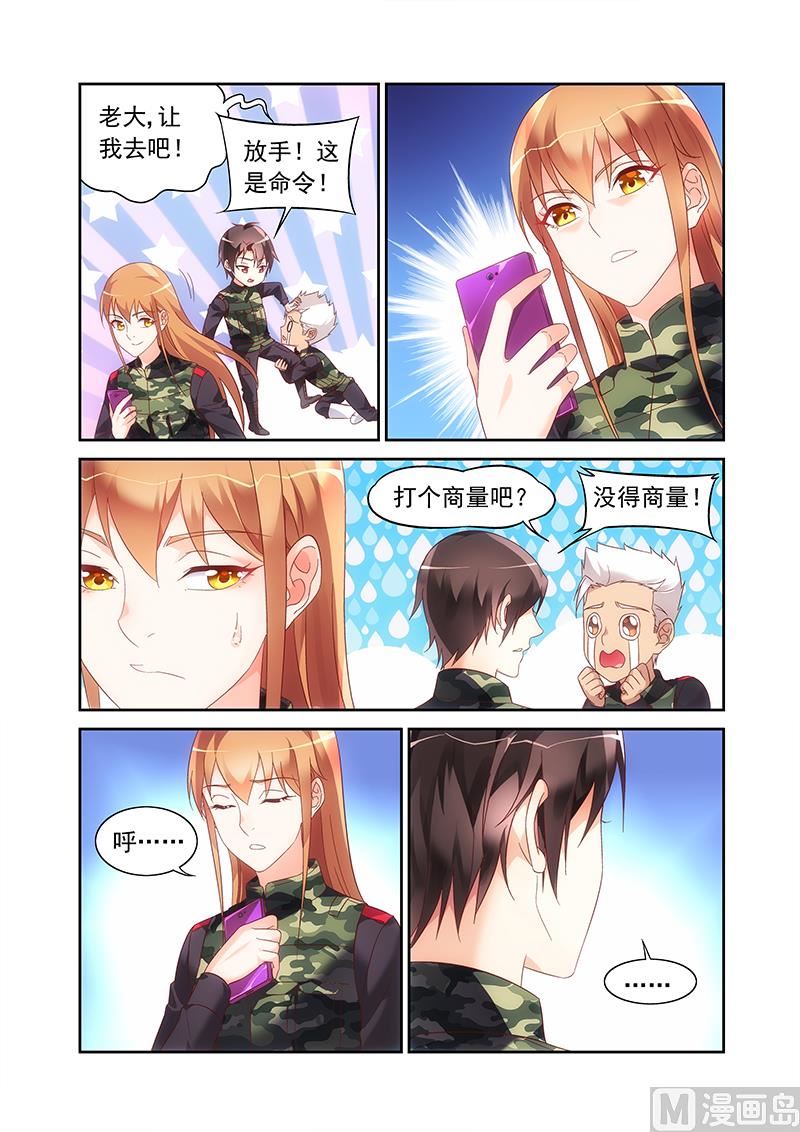 第151话 罗琳是谁4
