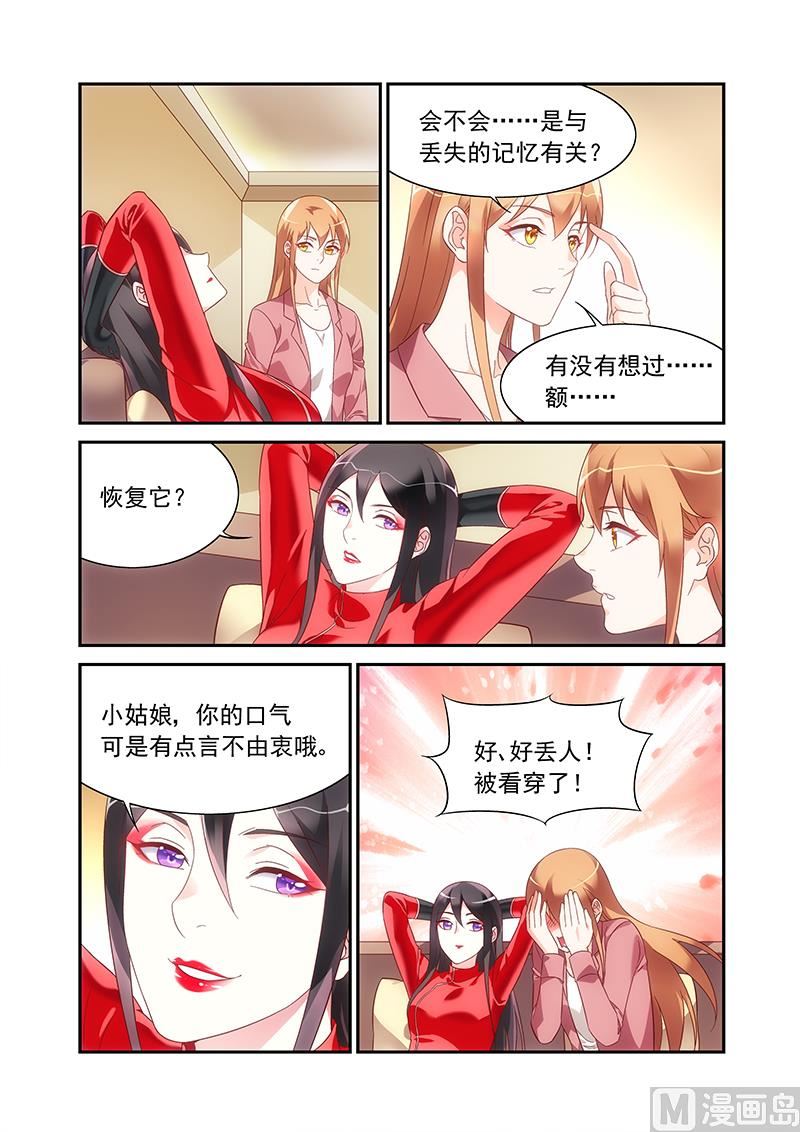 第二季784