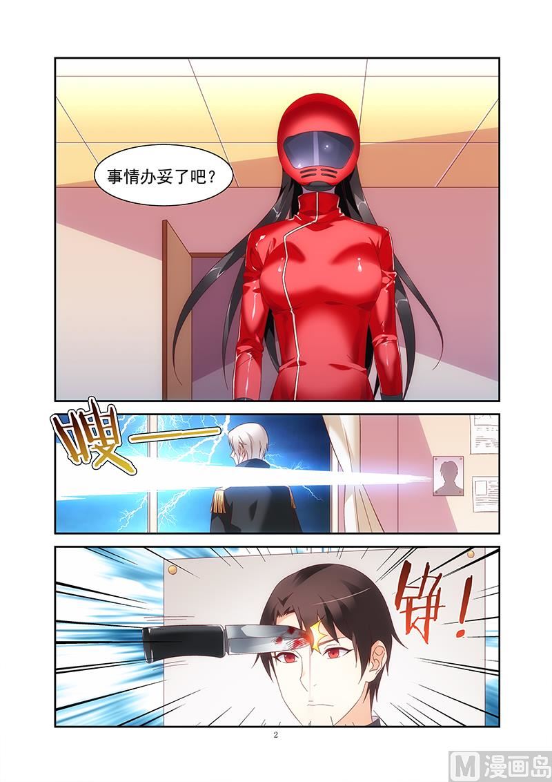 第148话 背后的K1