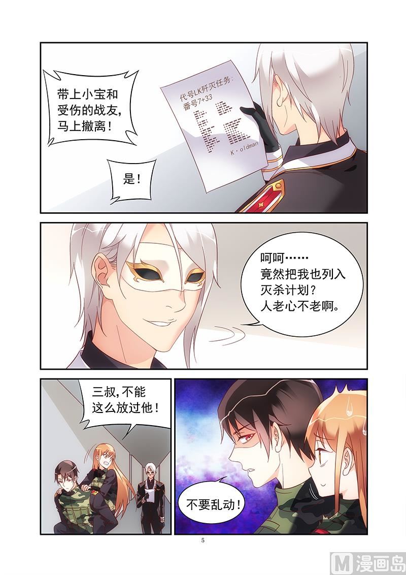 第二季404