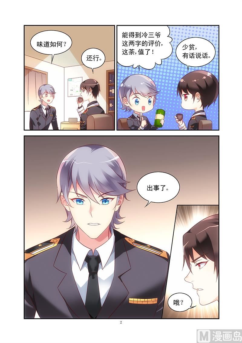 第101话 抓小偷1