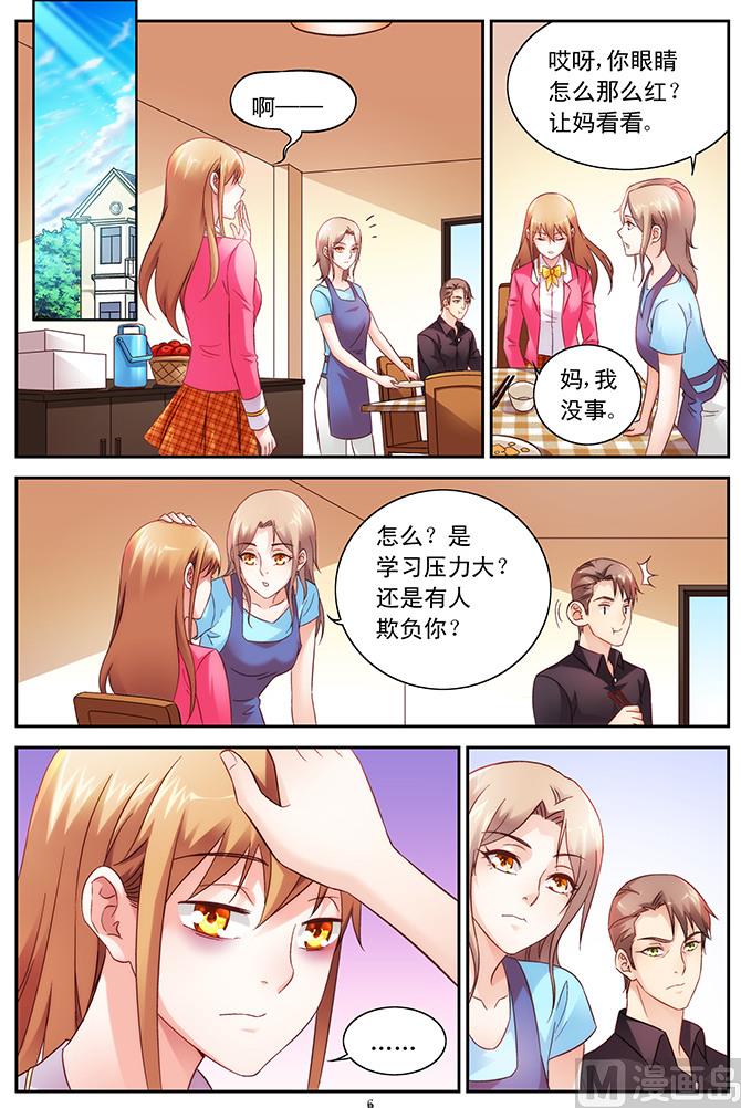 第72话 美梦5