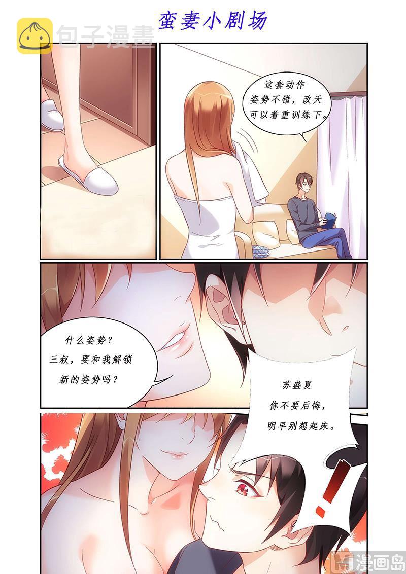 第117话 相遇8