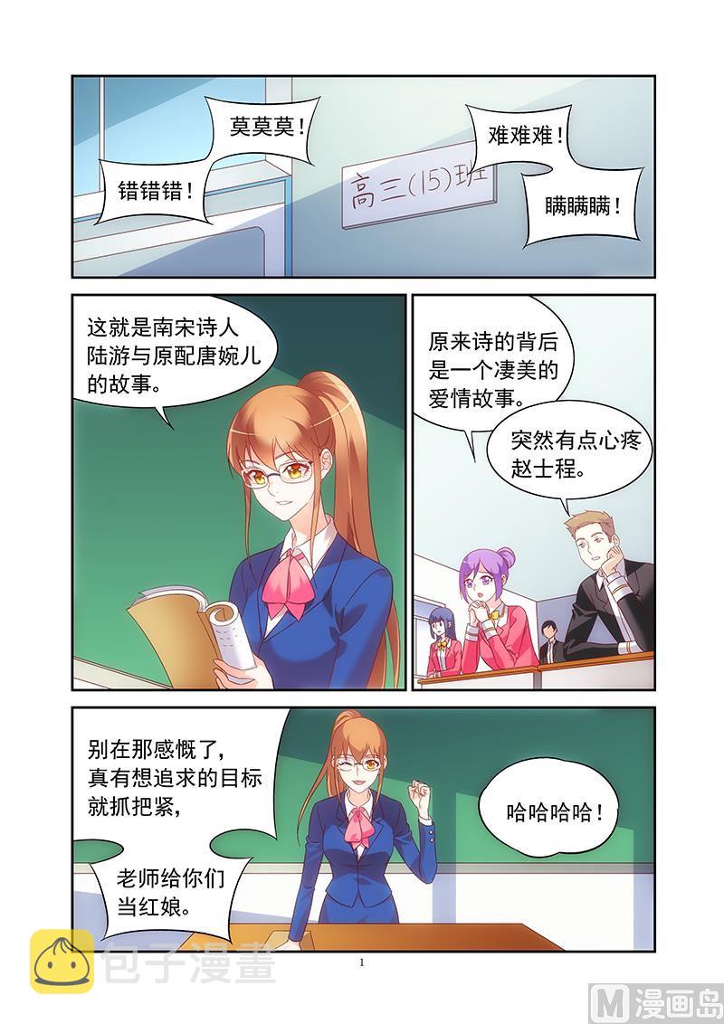 第129话 对号入座的是你0