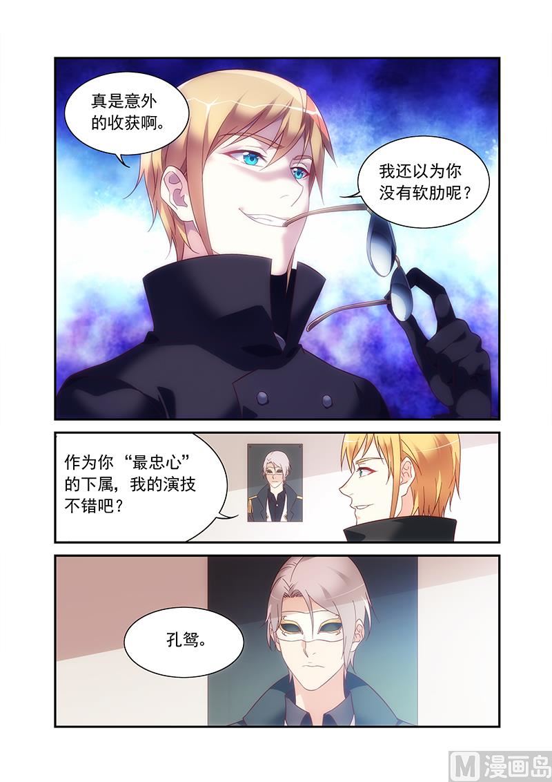 第二季622