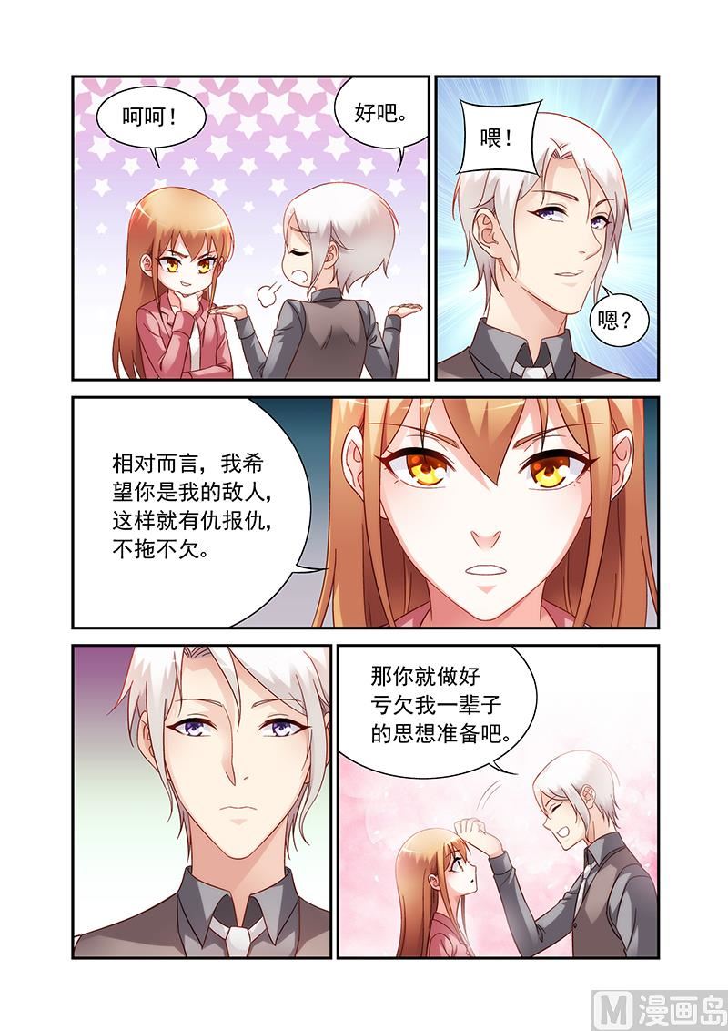 第二季834
