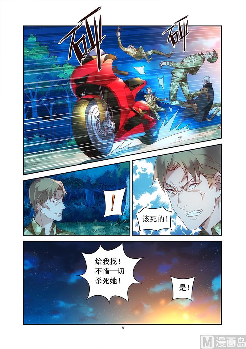第二季418