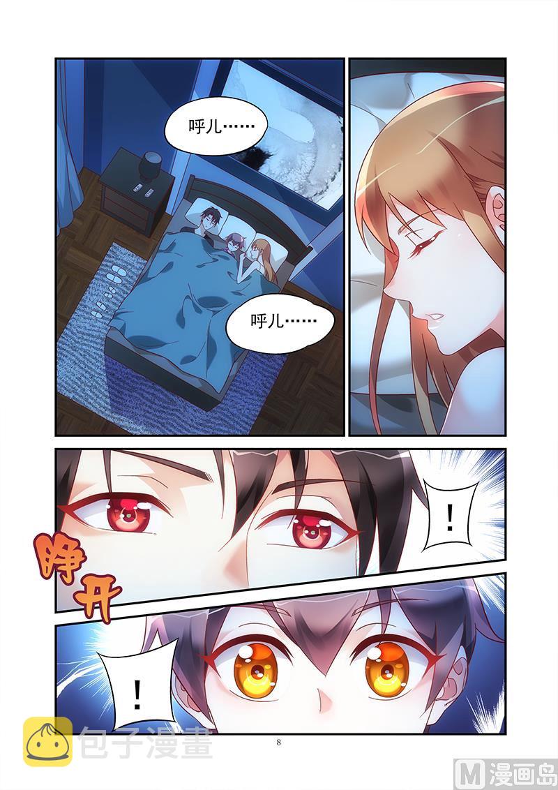 第二季467