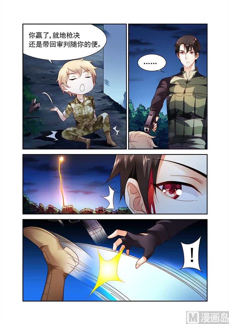 第116话 地狱的惊喜1