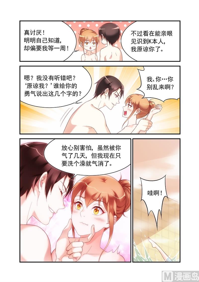 第二季656