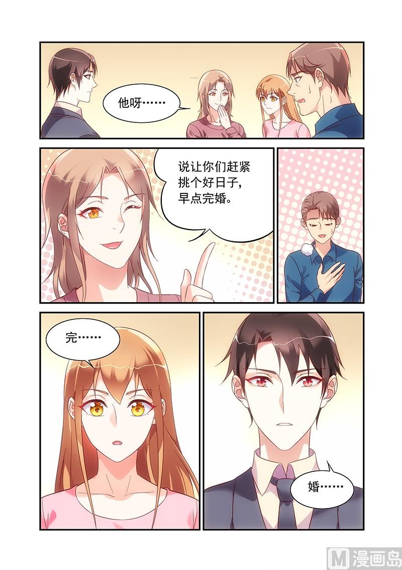 第二季968
