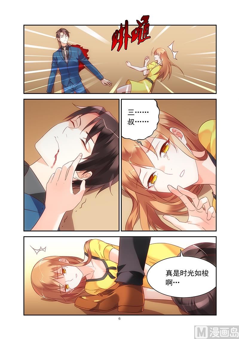 第121话 K5