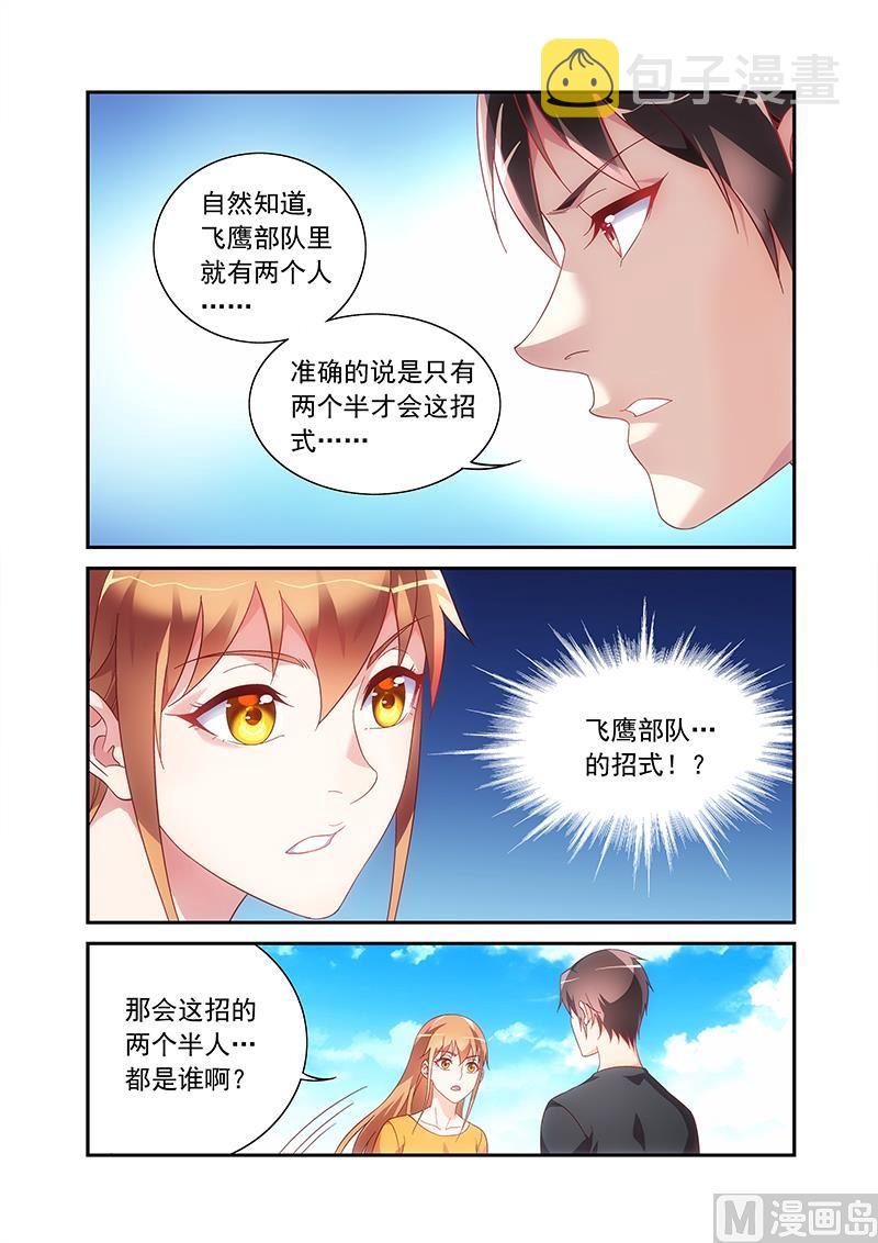 第二季486