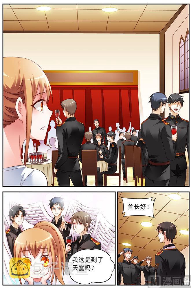 第55话 三叔，好看不4