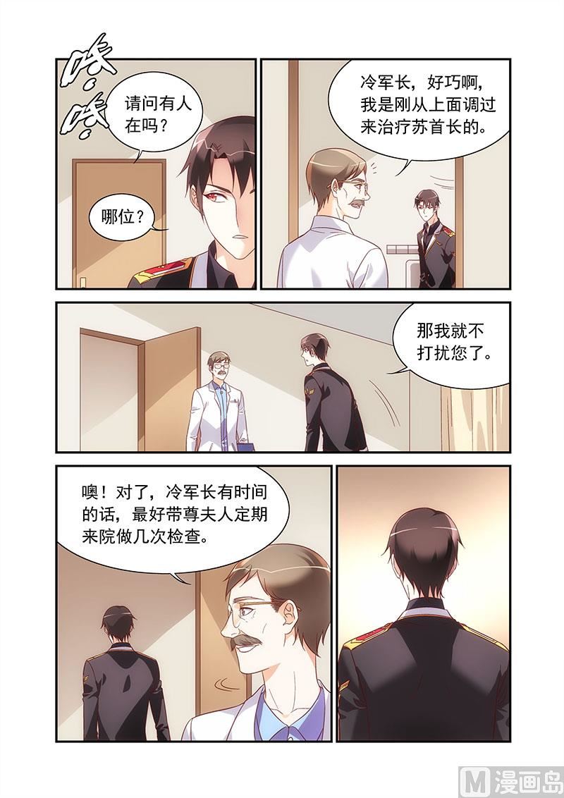 第二季773