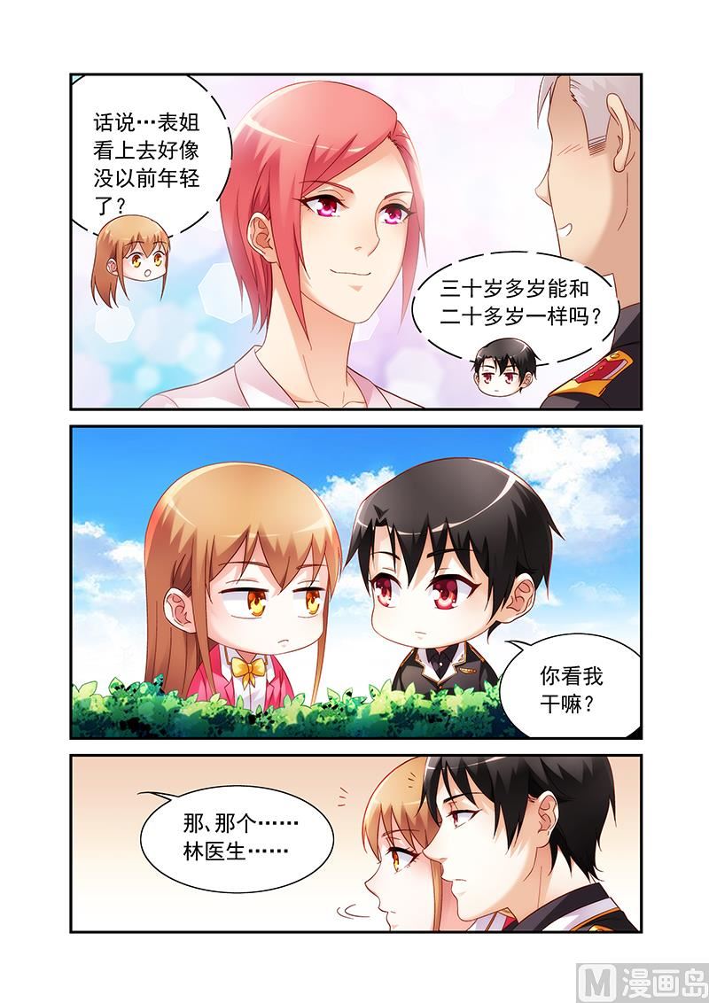 第二季532