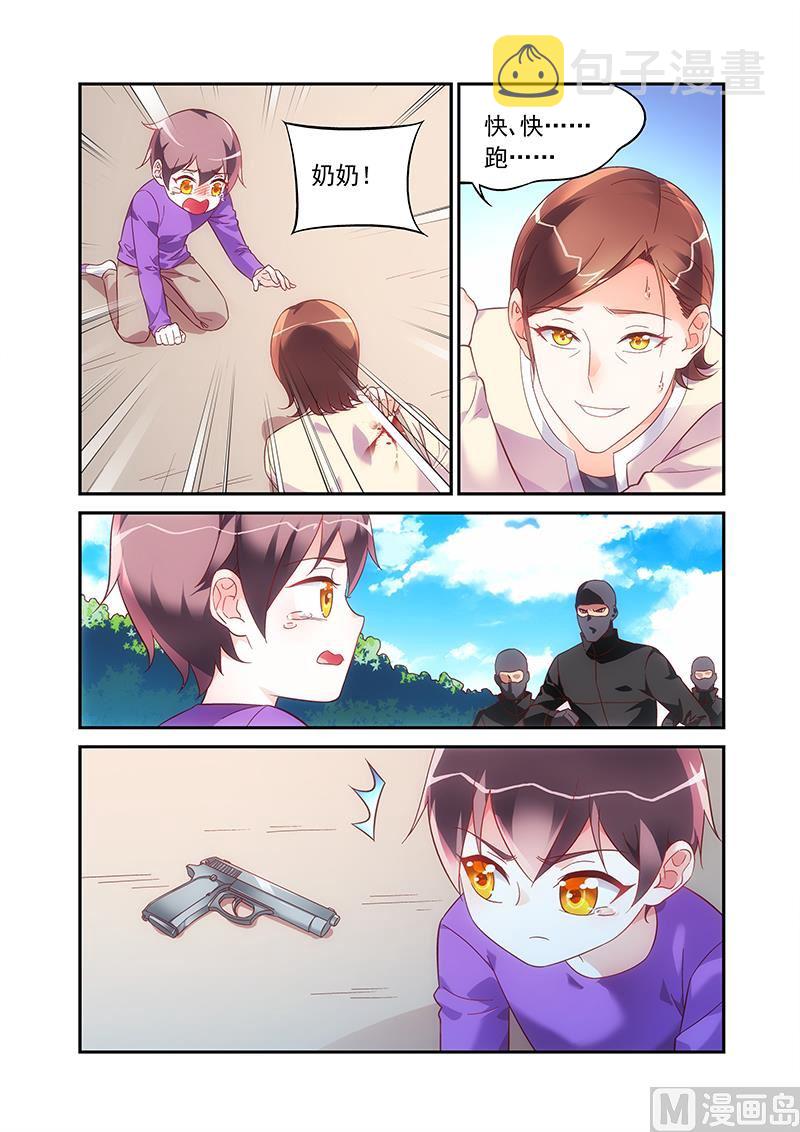 第二季598