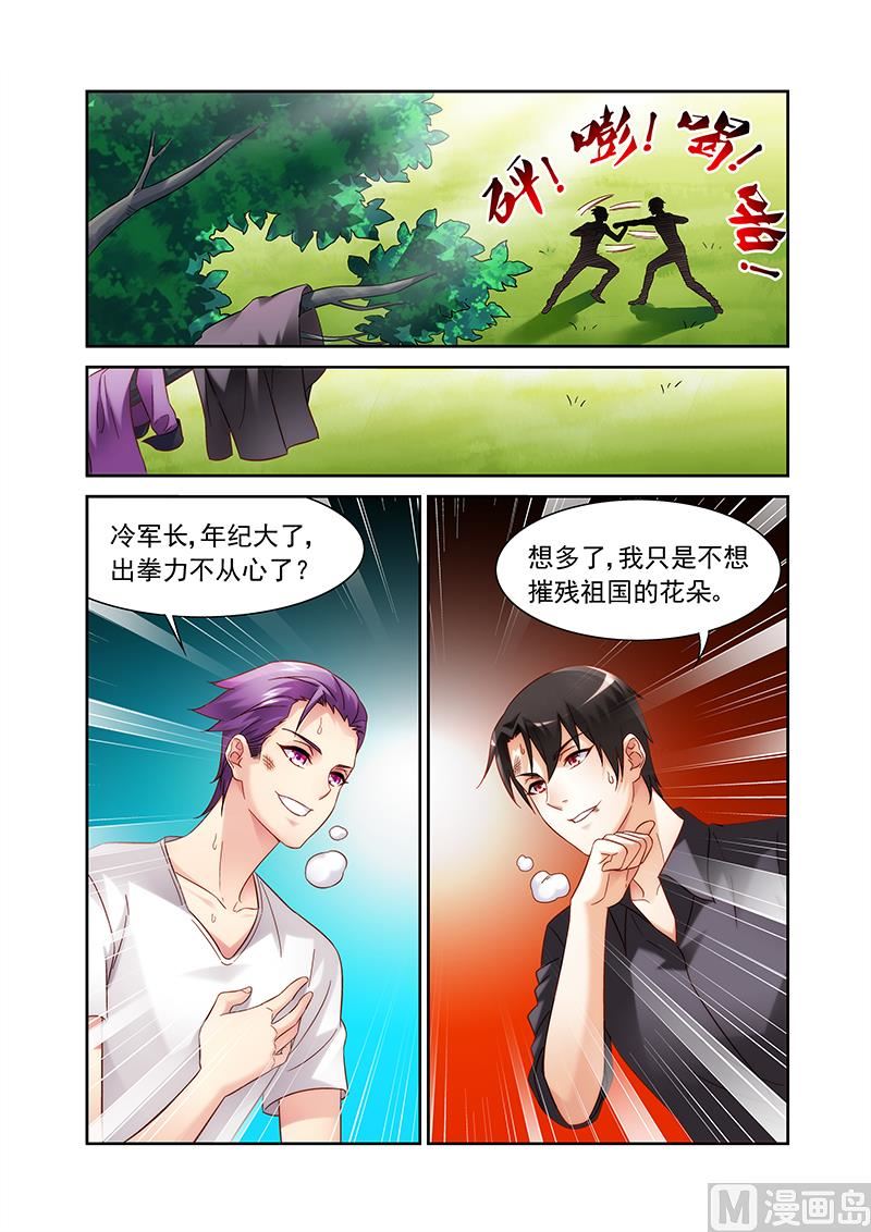 第127话 丧失保护她的斗志？2