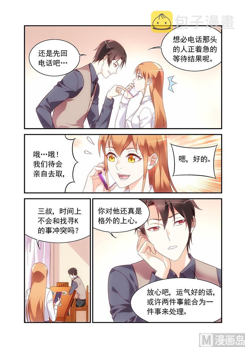 第二季662