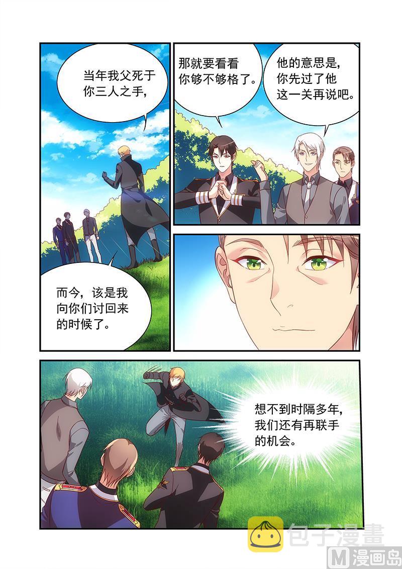 第二季943