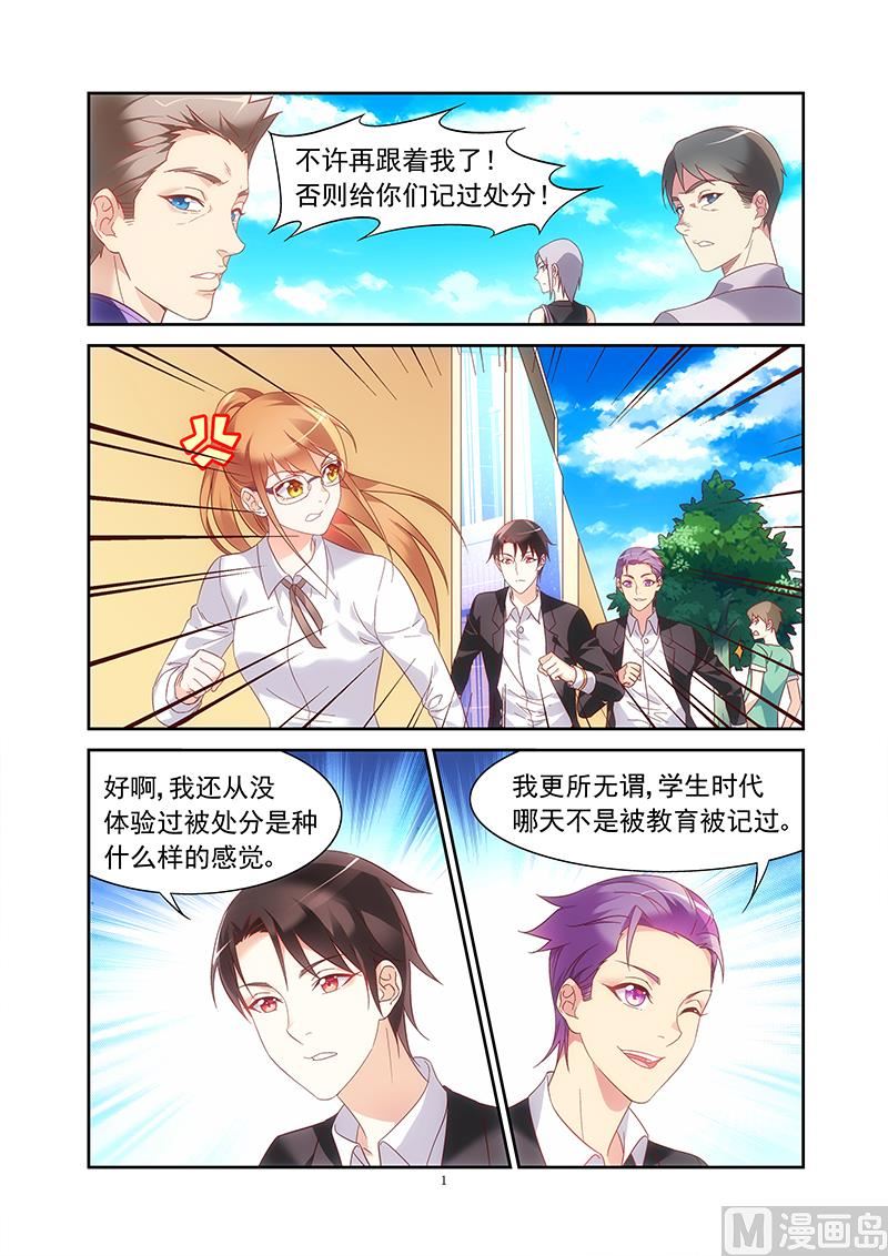 第134话 跟我们谈谈0