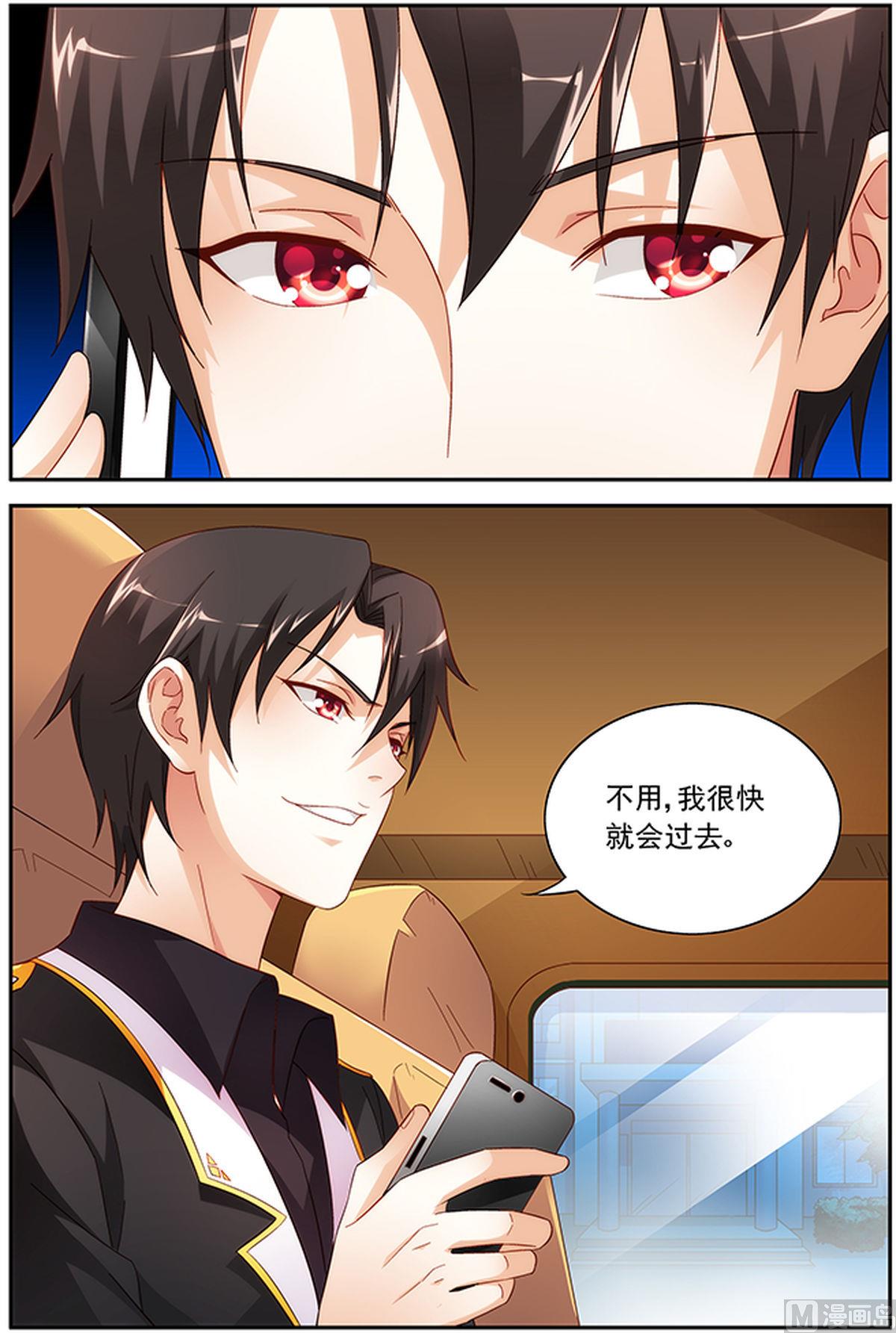 第40话 要见三叔9
