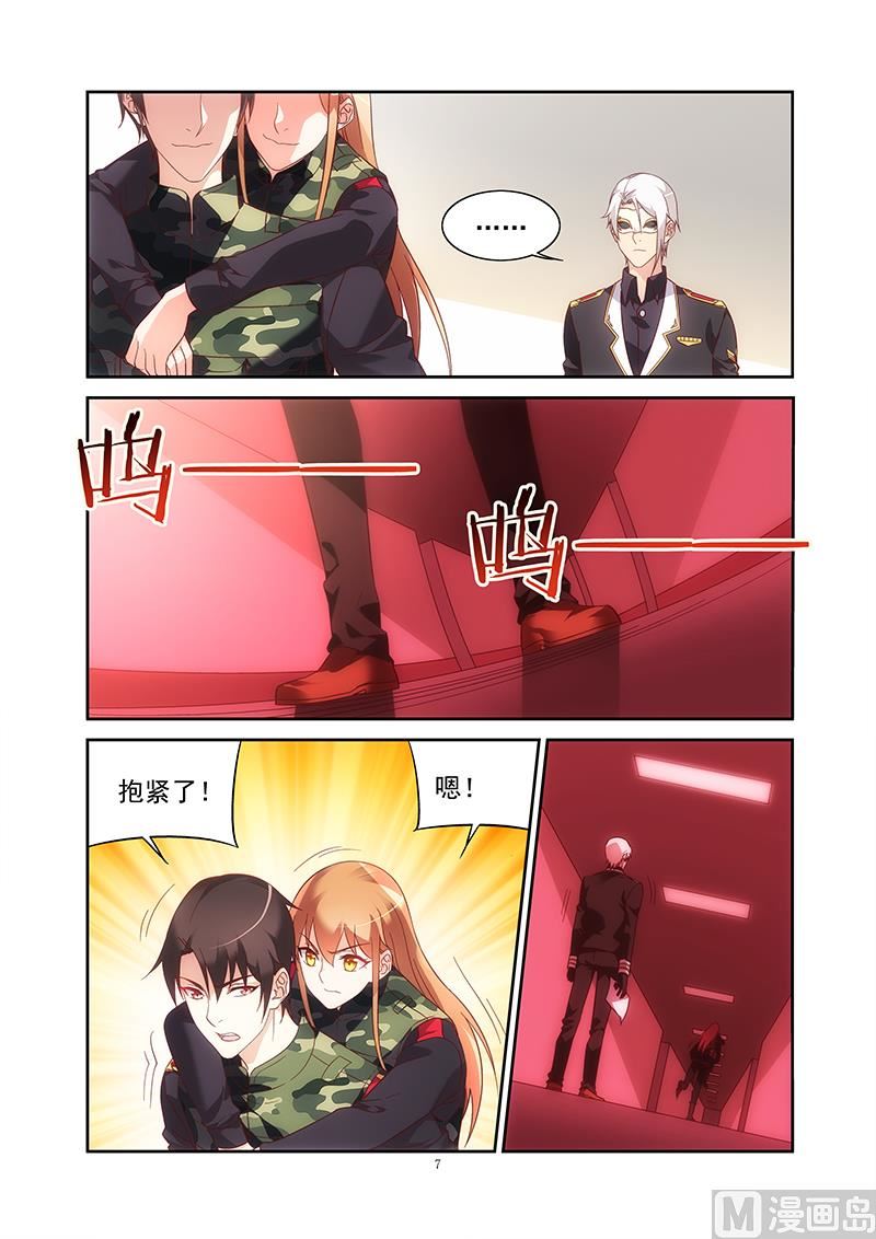 第二季406