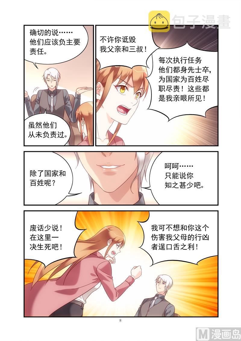 第二季767