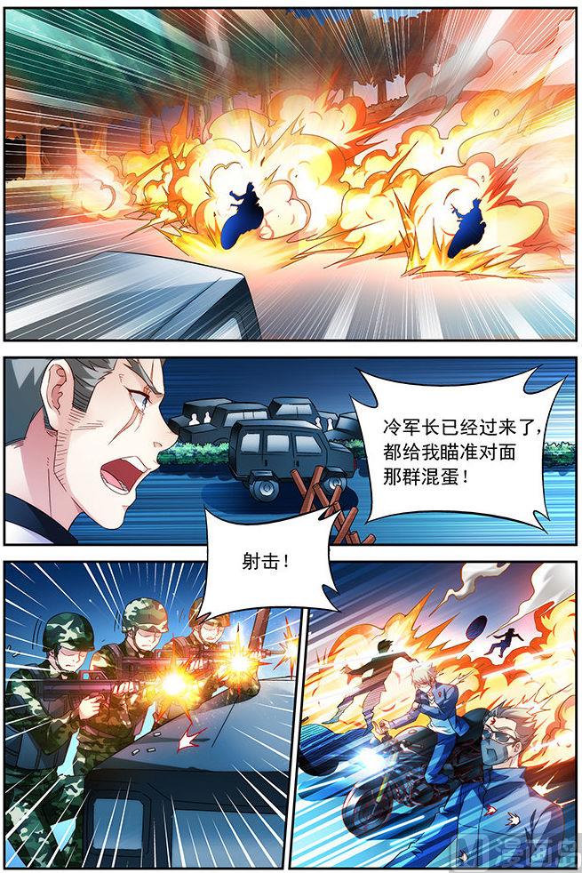 第42话 意料之中2