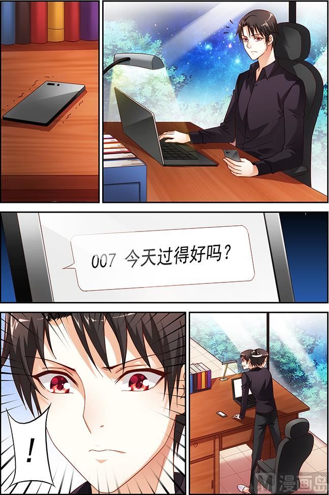 第30话 逗逗他3