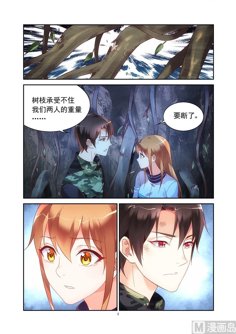 第118话 别了，三叔3