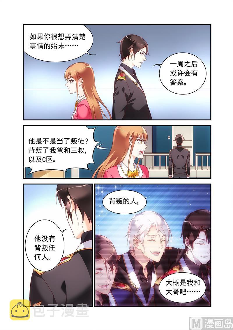第二季635