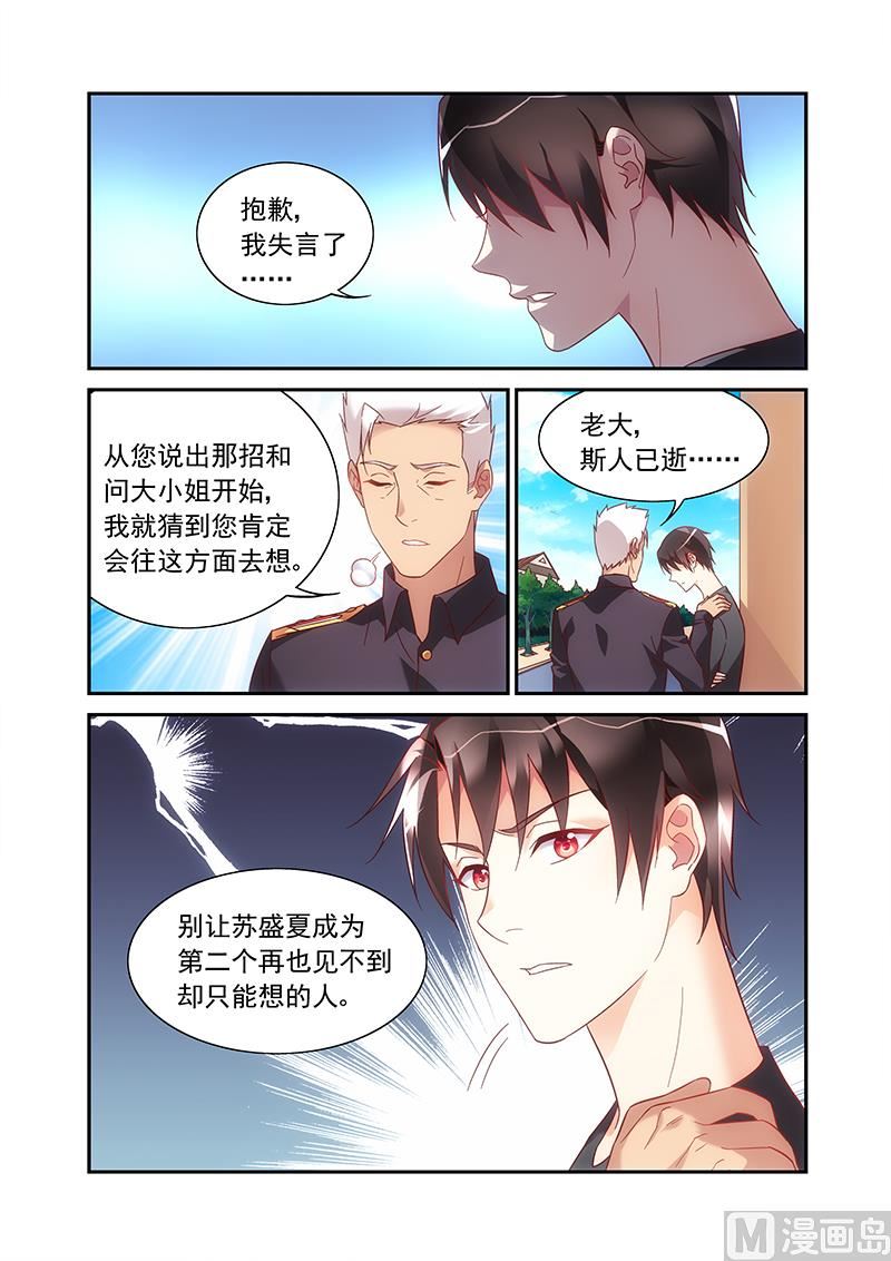 第二季498