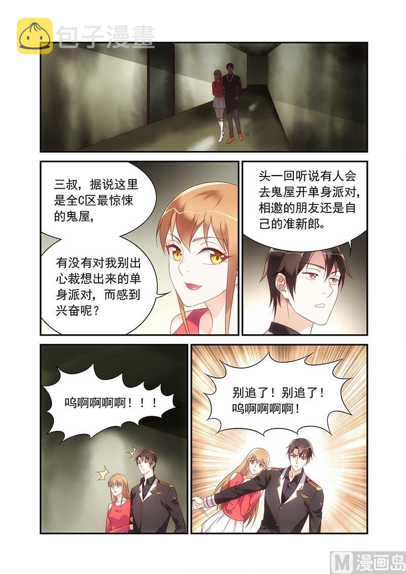 第二季974