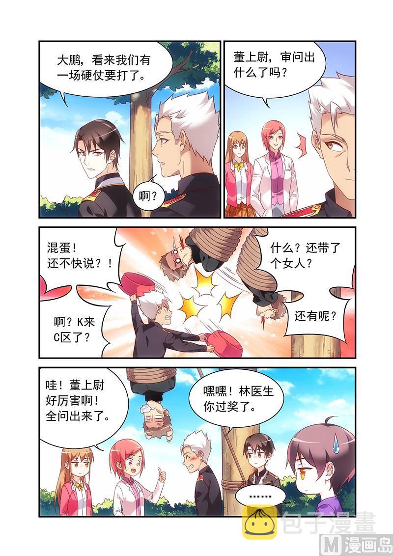第二季617
