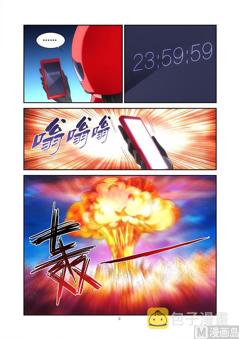 第二季412