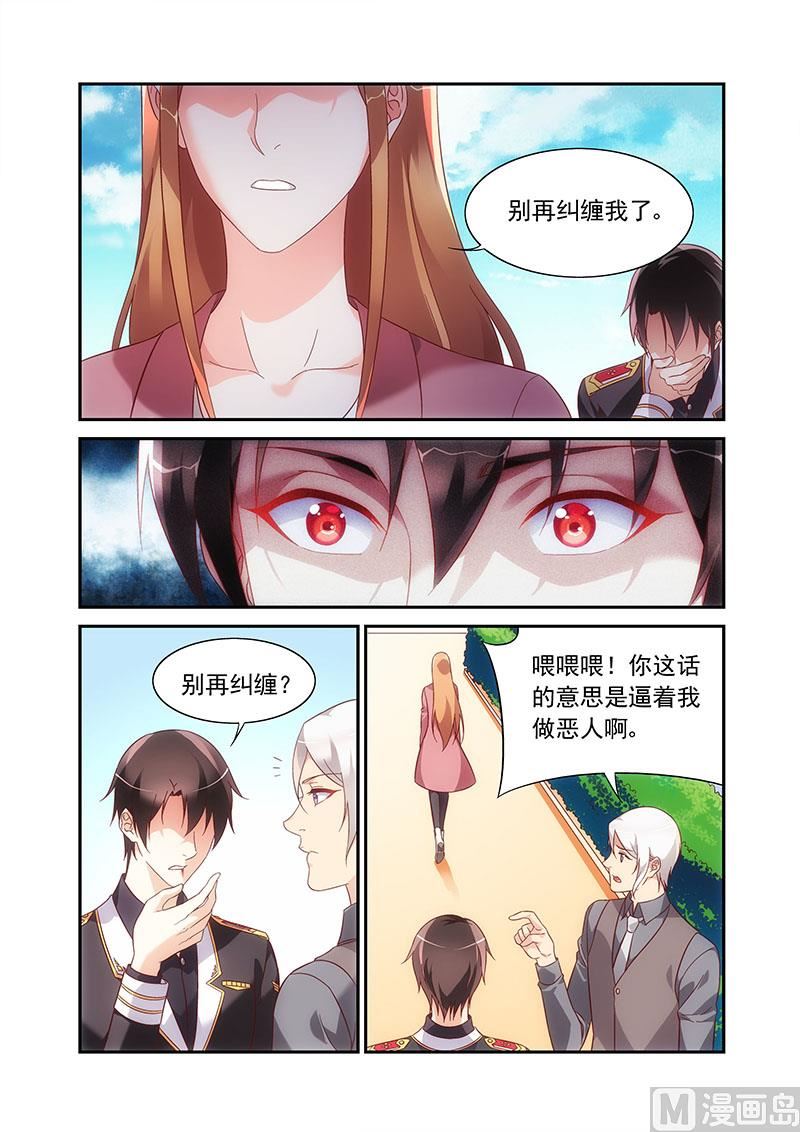 第二季846