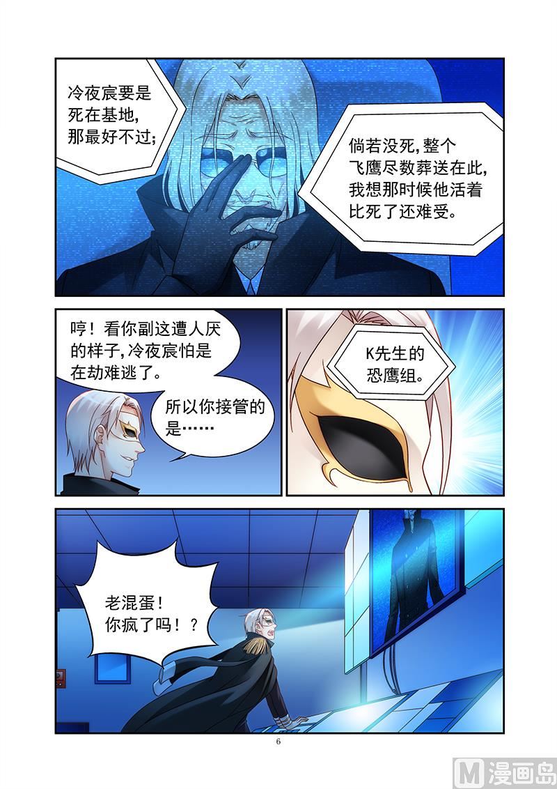 第155话 不觉得太轻松了吗5