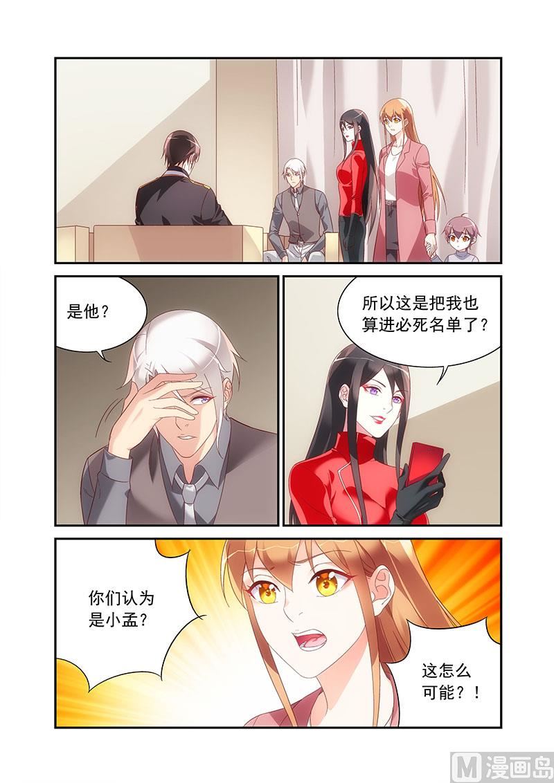 第二季890