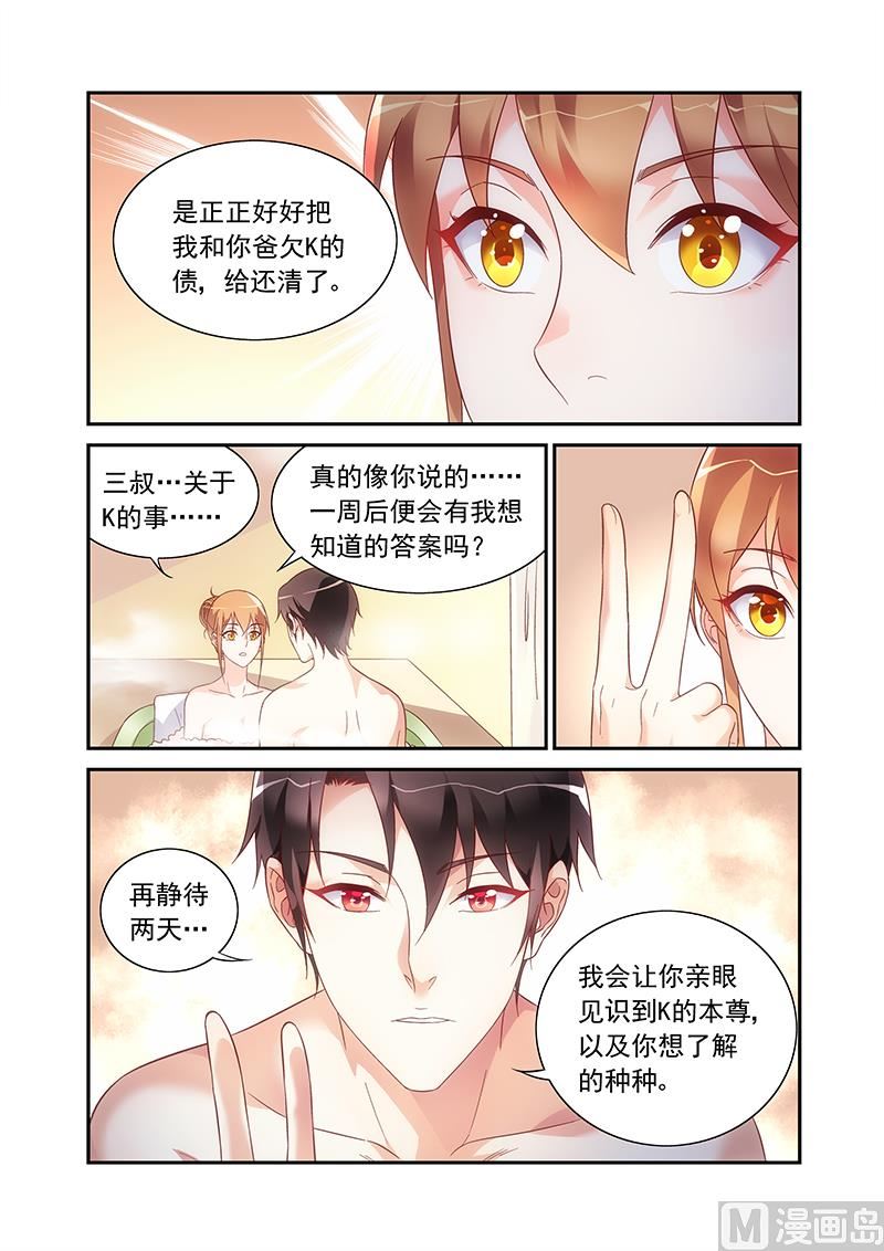 第二季655